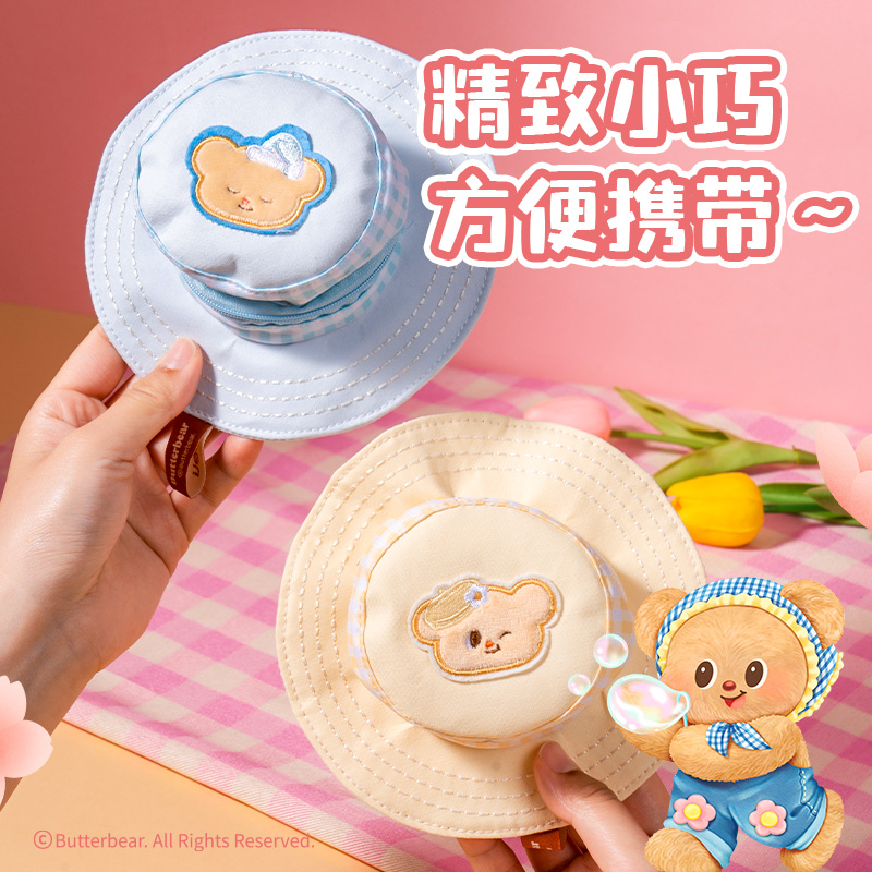 纵横WHY615黄油小熊帽型小包(混)(个）