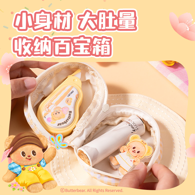 纵横WHY615黄油小熊帽型小包(混)(个）