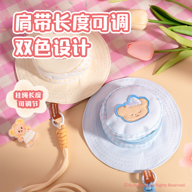 纵横WHY615黄油小熊帽型小包(混)(个）