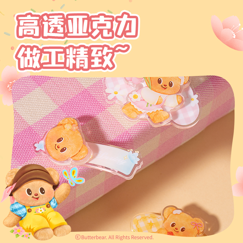 纵横WHY624黄油小熊滴胶发夹(混)(个)