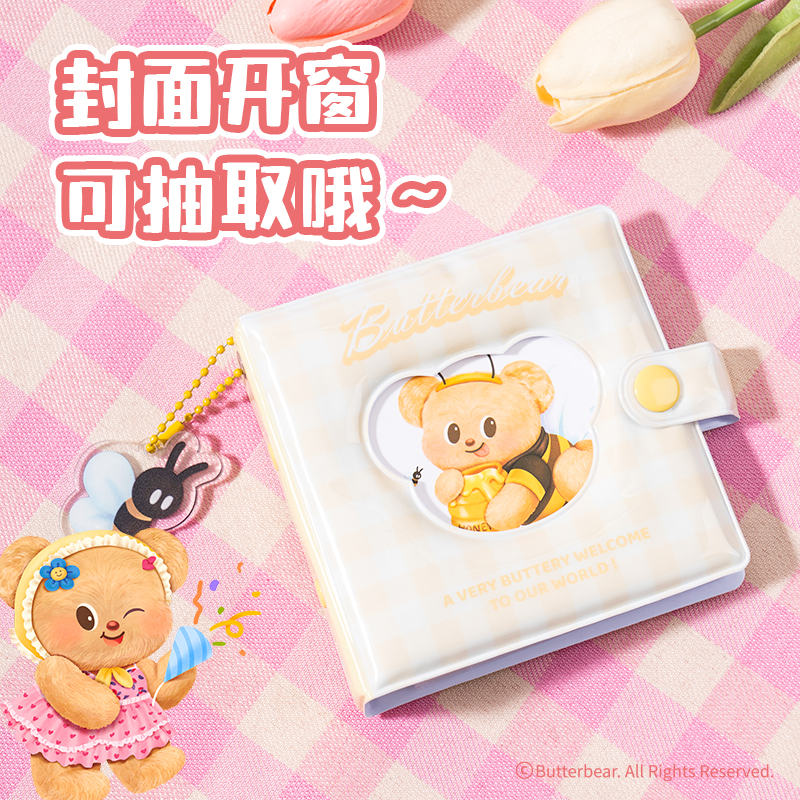 纵横WHY613黄油小熊活页卡册(混)(本)