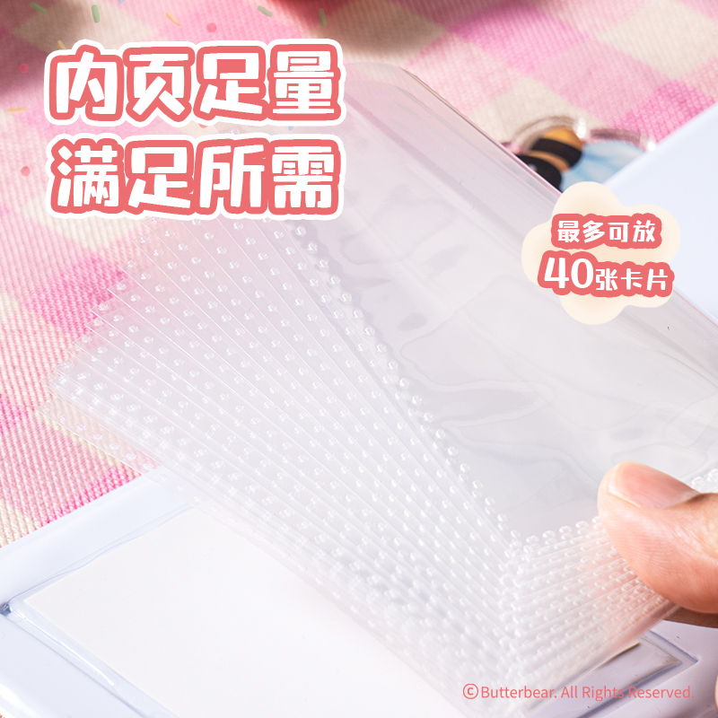 纵横WHY613黄油小熊活页卡册(混)(本)