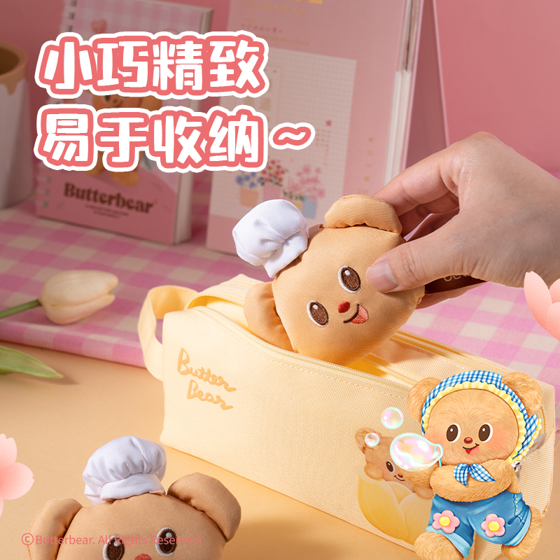 纵横WHY619黄油小熊布艺卷尺(黄)(个)