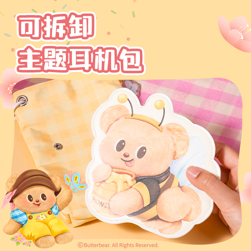 纵横WHY617黄油小熊斜挎手机包(黄)(个）