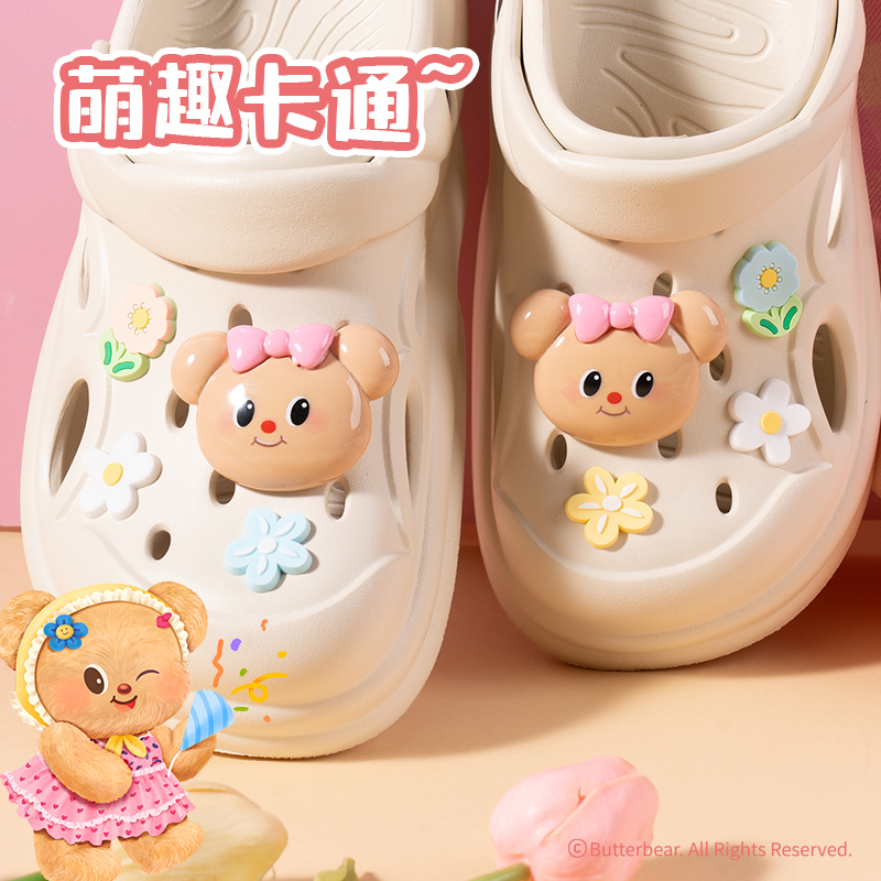 纵横WHY626黄油小熊鞋花(混)(套)
