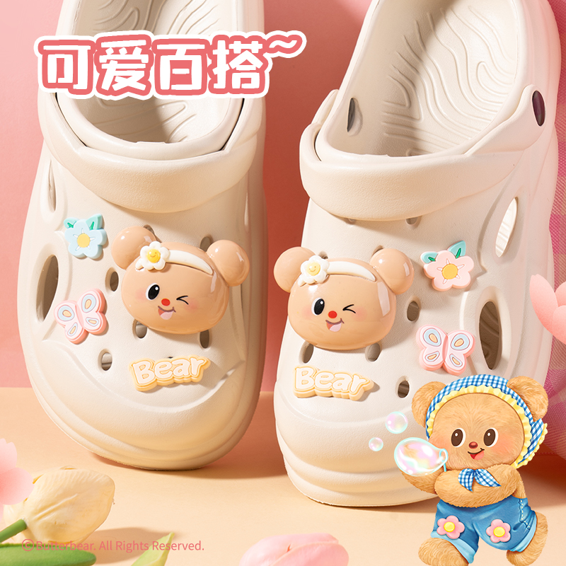 纵横WHY626黄油小熊鞋花(混)(套)
