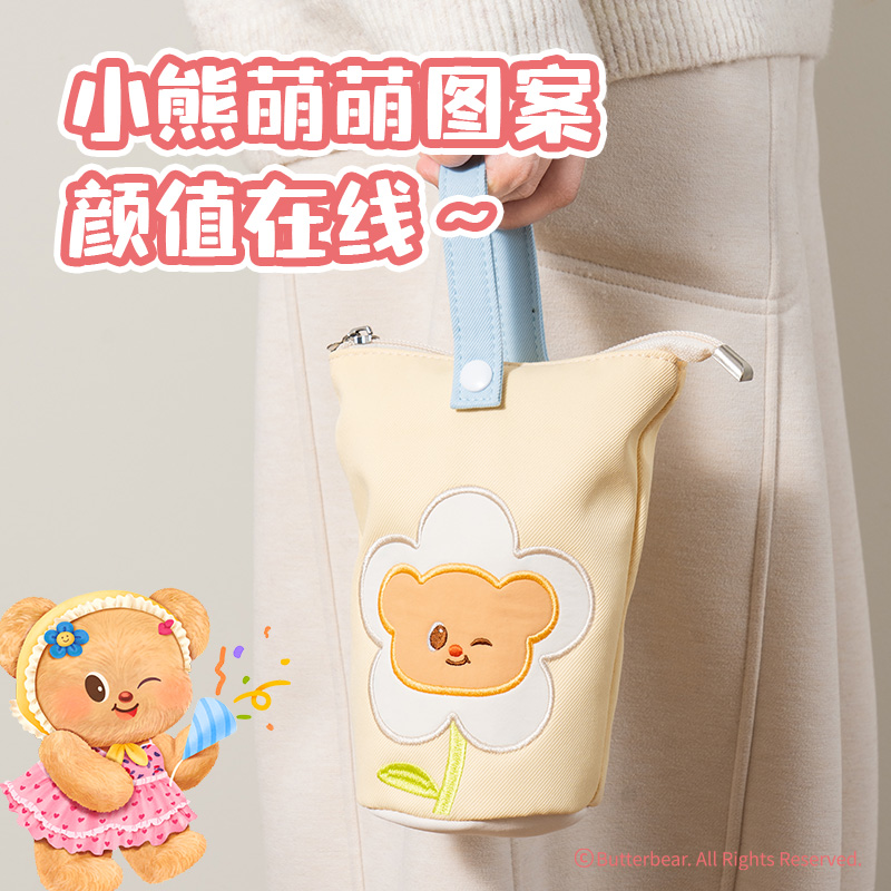 纵横WHY635黄油小熊小收纳包(黄)(个)