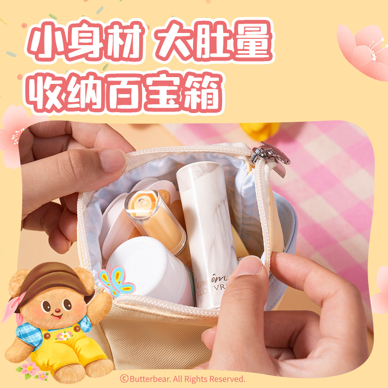 纵横WHY635黄油小熊小收纳包(黄)(个)
