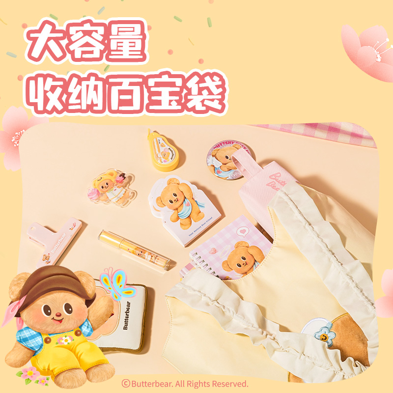 纵横WHY633黄油小熊帆布包(黄)(个)