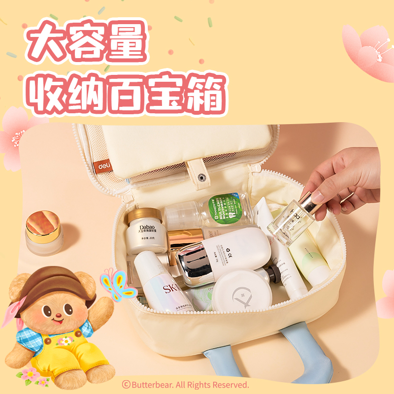 纵横WHY620黄油小熊大收纳包(黄)(个)