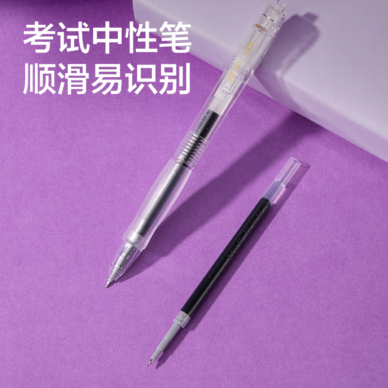 纵横SG689龙腾青云考试套装9件套(混)(黑)