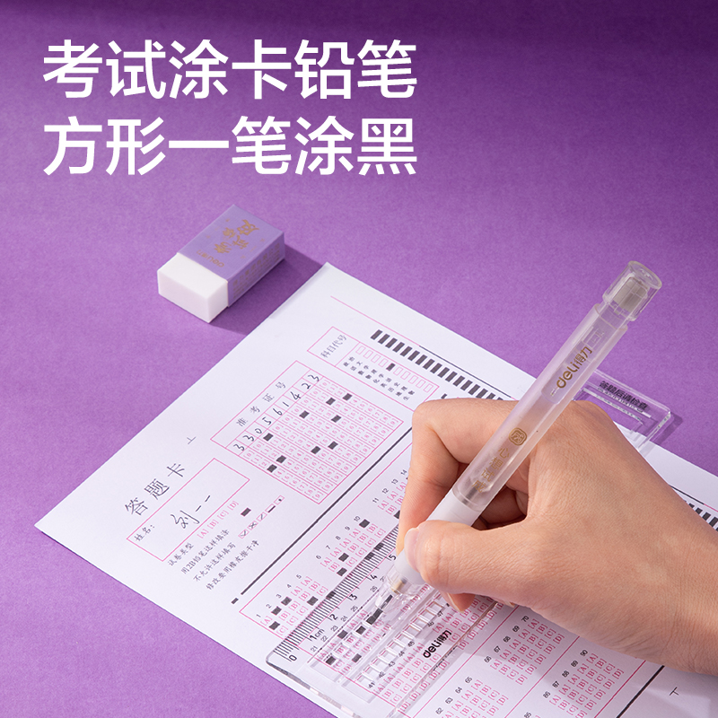 纵横SG689龙腾青云考试套装9件套(混)(黑)