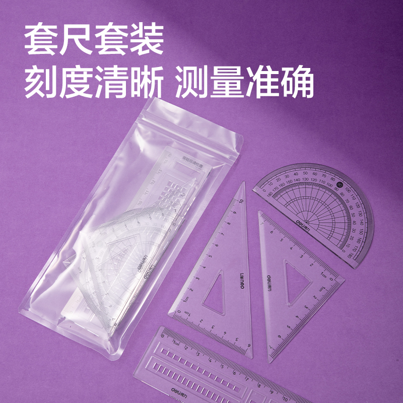 纵横SG689龙腾青云考试套装9件套(混)(黑)