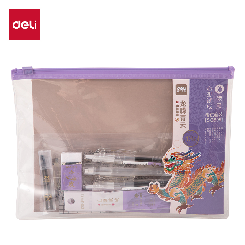 纵横SG899龙腾青云考试套装13件套(黑)(混)