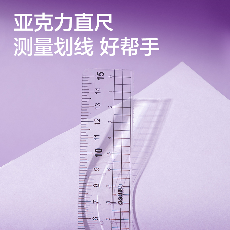 纵横SG899龙腾青云考试套装13件套(黑)(混)