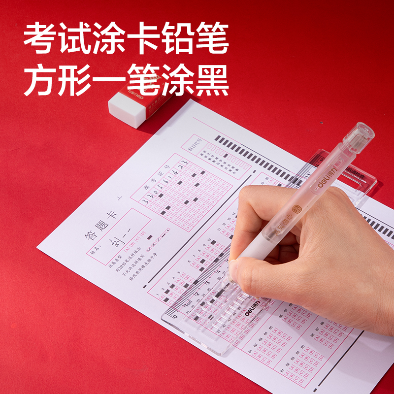 纵横SG669凤姿卓越考试套装9件套(混)(黑)