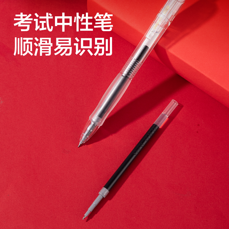 纵横SG699凤姿卓越考试套装13件套(黑)(混)