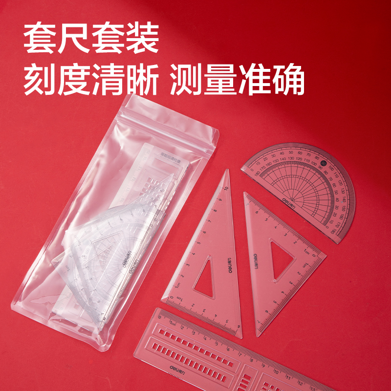 纵横SG699凤姿卓越考试套装13件套(黑)(混)