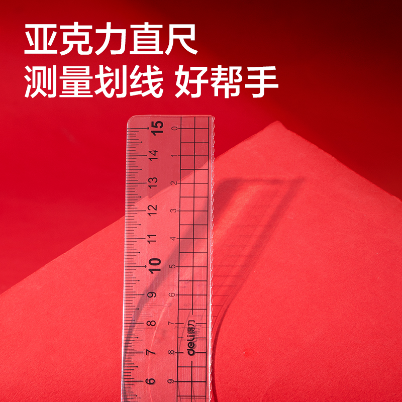 纵横SG699凤姿卓越考试套装13件套(黑)(混)