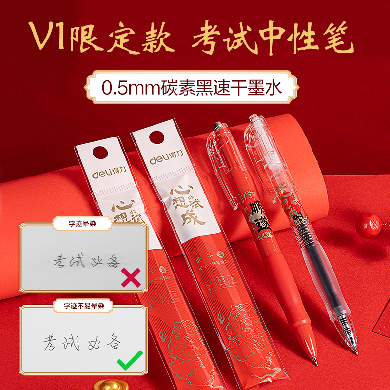 纵横SG122心想试成考试套装(混)(15件套)
