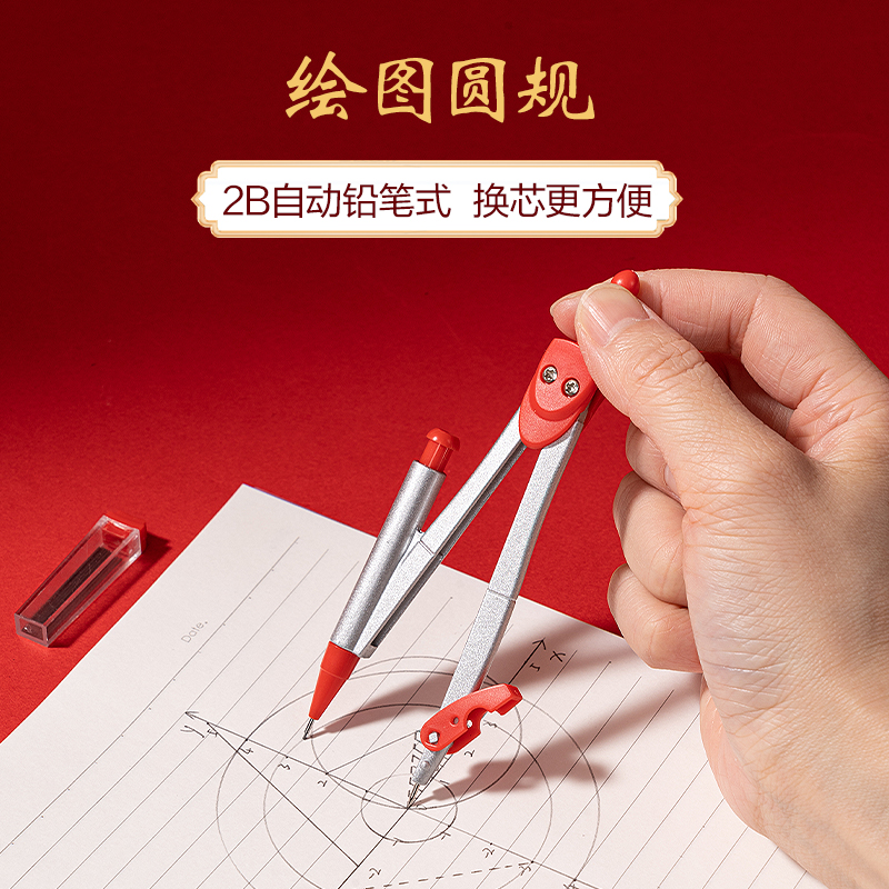 纵横SG122心想试成考试套装(混)(15件套)