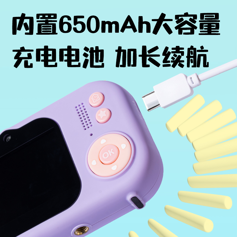 纵横YW180-2儿童相机-兔子款(混)(盒)
