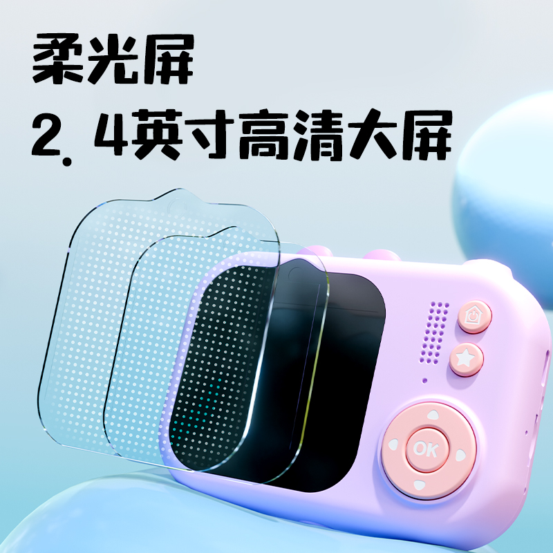 纵横YW180-2儿童相机-兔子款(混)(盒)