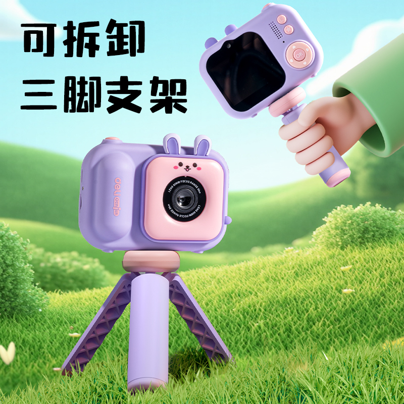 纵横YW180-2儿童相机-兔子款(混)(盒)