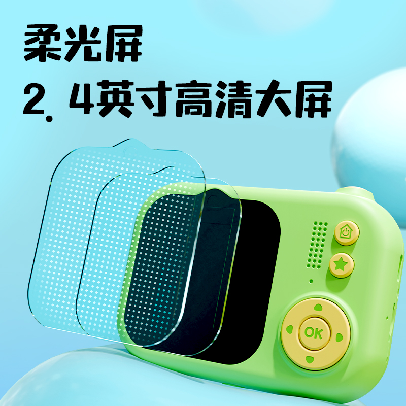 纵横YW180-1儿童相机-恐龙款(混)(盒)