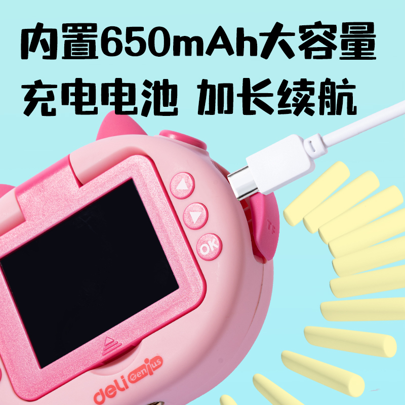 纵横YW181-2儿童相机-猫咪款(混)(盒)