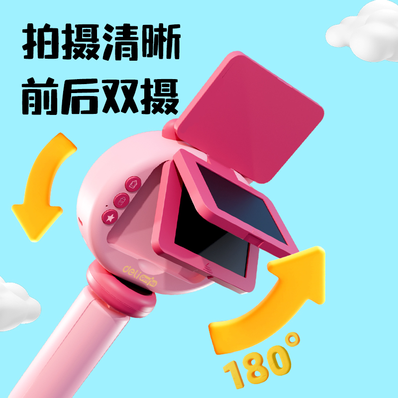 纵横YW181-2儿童相机-猫咪款(混)(盒)