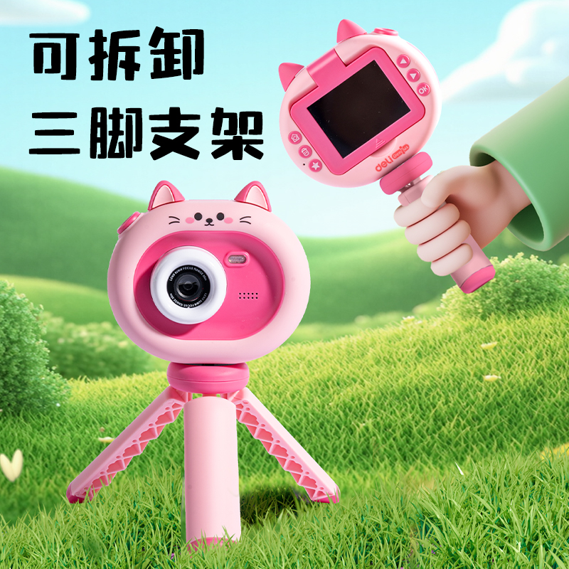 纵横YW181-2儿童相机-猫咪款(混)(盒)