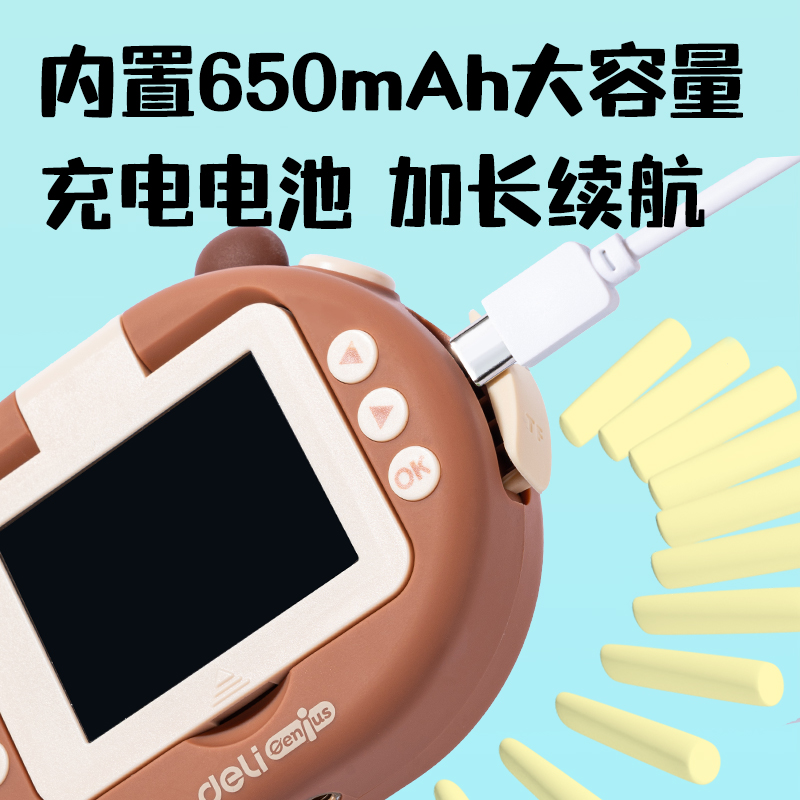 纵横YW181-1儿童相机-卡皮巴拉款(混)(盒)