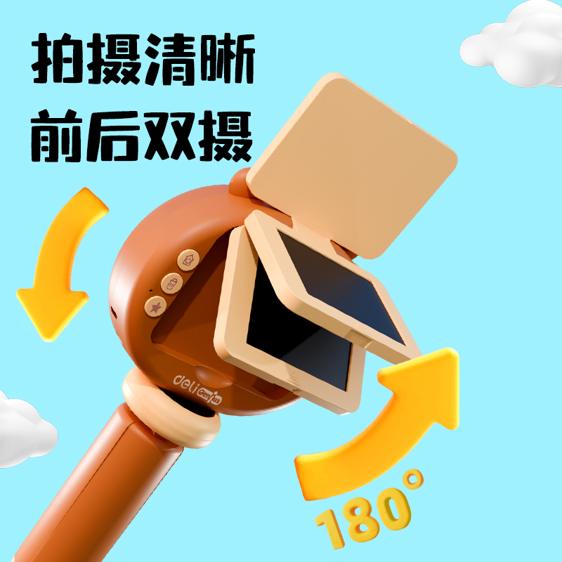 纵横YW181-1儿童相机-卡皮巴拉款(混)(盒)