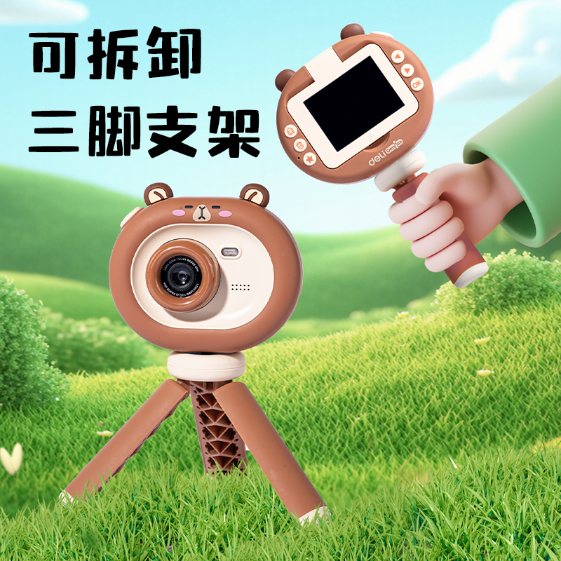 纵横YW181-1儿童相机-卡皮巴拉款(混)(盒)
