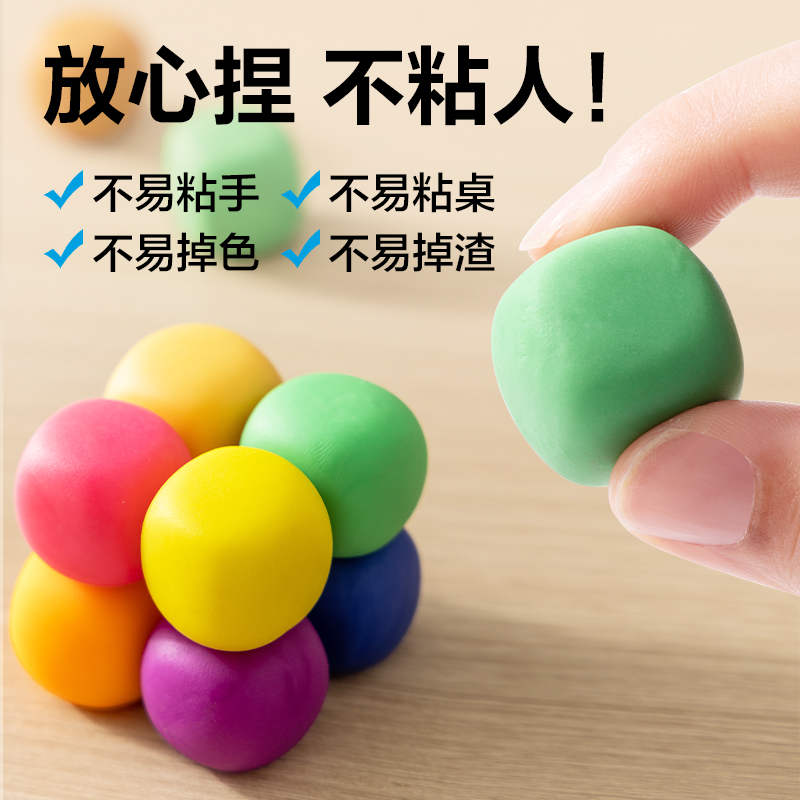 纵横YC249-24桶装彩泥(混)(桶)