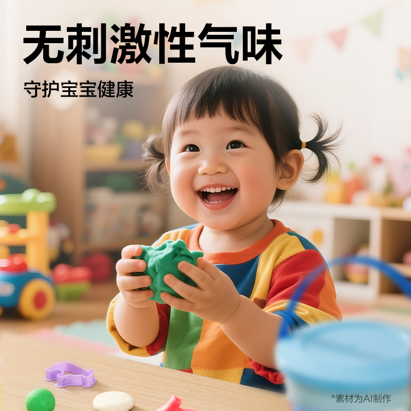 纵横YC249-24桶装彩泥(混)(桶)