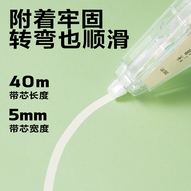纵横VR199M修正带套装5mm*200m(透明)(套)