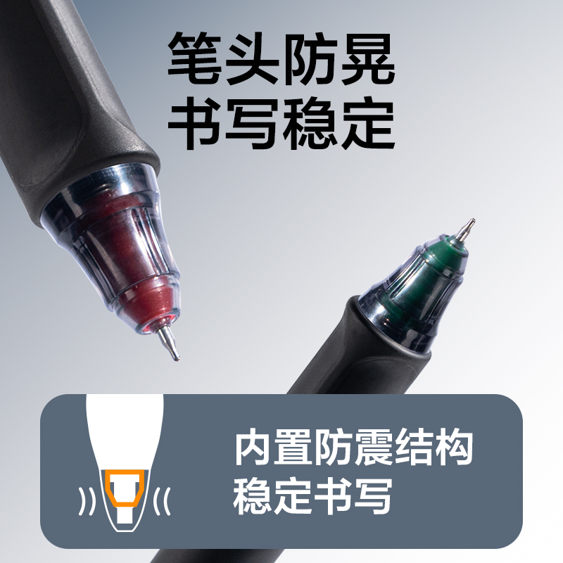 纵横V360-3六边形战神速干消音中性笔0.5mm双球珠ST头(黑)(3支/盒)