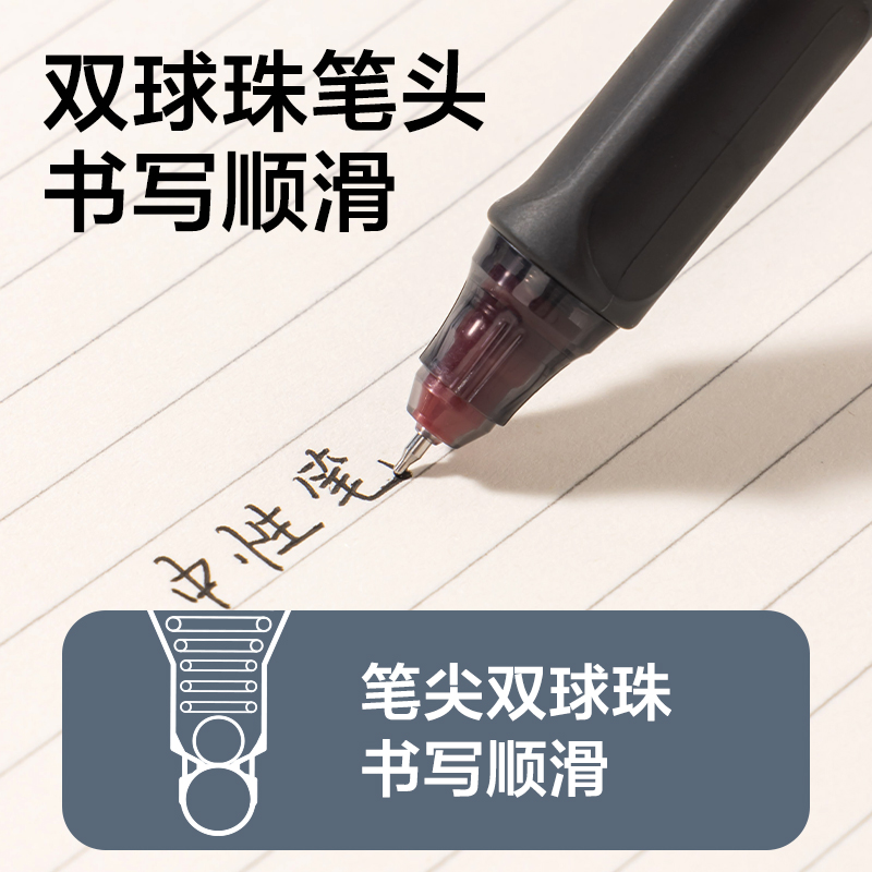 纵横V360-3六边形战神速干消音中性笔0.5mm双球珠ST头(黑)(3支/盒)