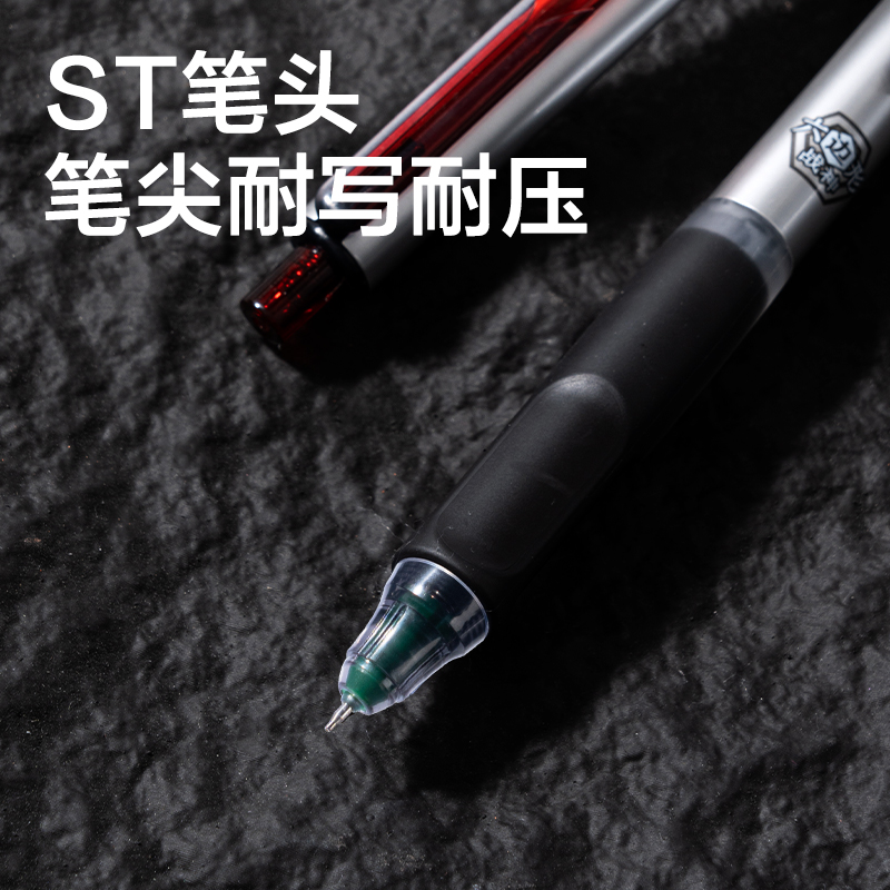 纵横V360-3六边形战神速干消音中性笔0.5mm双球珠ST头(黑)(3支/盒)