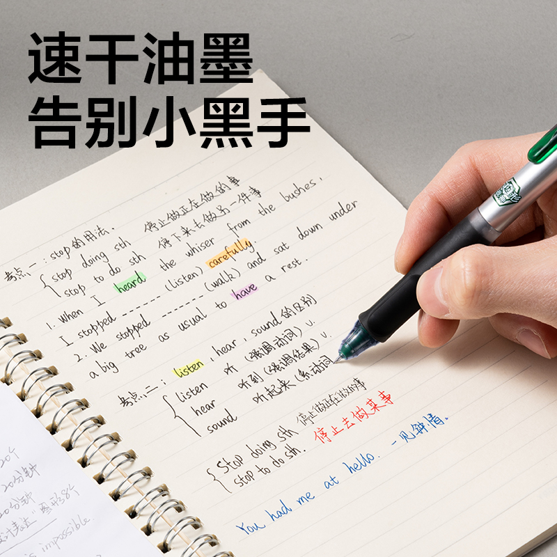 纵横V360-3六边形战神速干消音中性笔0.5mm双球珠ST头(黑)(3支/盒)