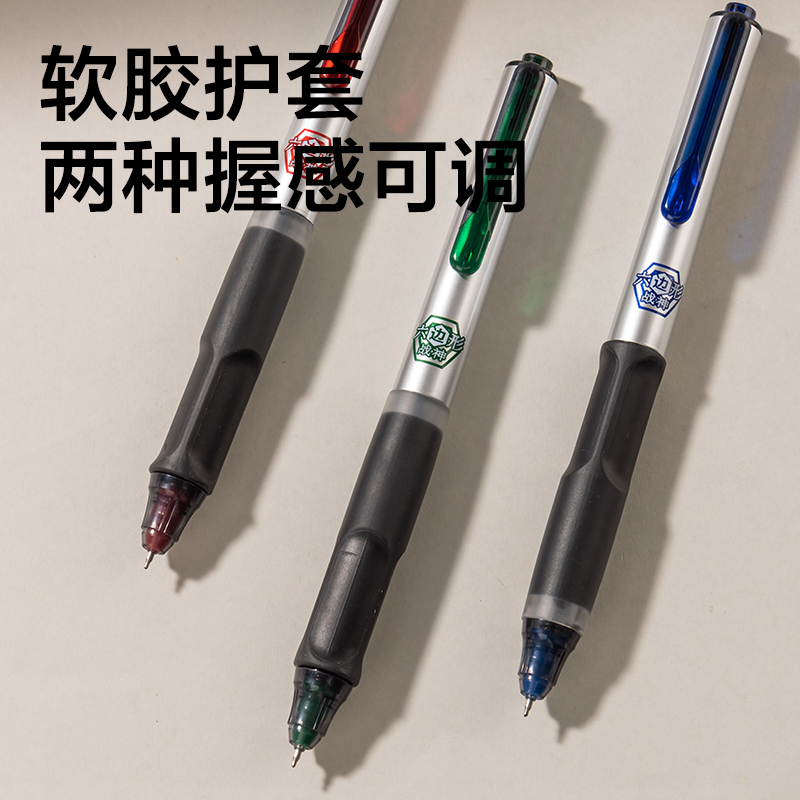 纵横V360-3六边形战神速干消音中性笔0.5mm双球珠ST头(黑)(3支/盒)