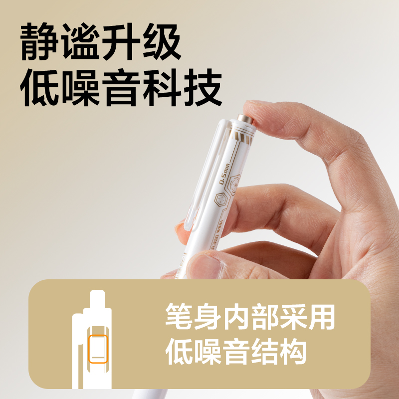 纵横SA300六边形战神按动消音中性笔0.5mm双球珠ST头(黑)(3支/盒)