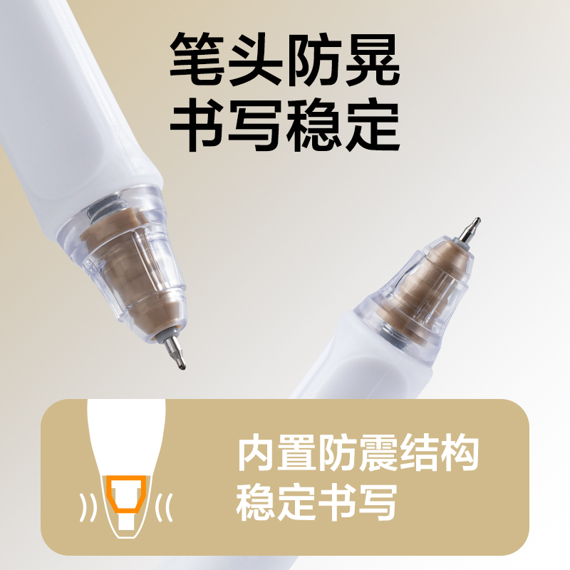 纵横SA300六边形战神按动消音中性笔0.5mm双球珠ST头(黑)(3支/盒)