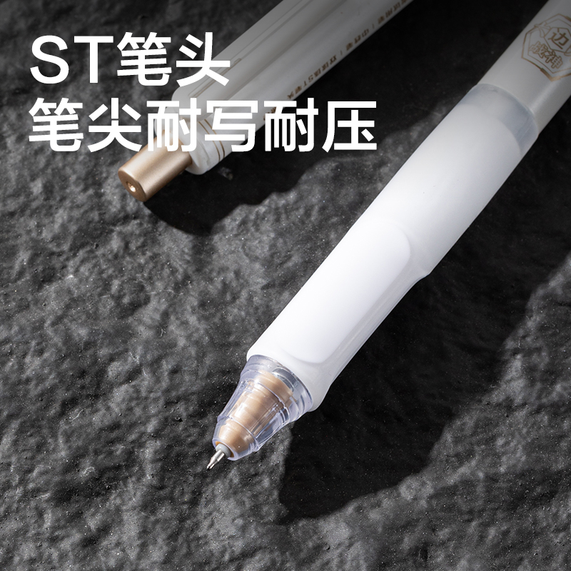 纵横SA300六边形战神按动消音中性笔0.5mm双球珠ST头(黑)(3支/盒)