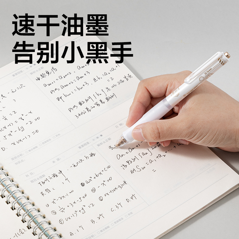 纵横SA300六边形战神按动消音中性笔0.5mm双球珠ST头(黑)(3支/盒)