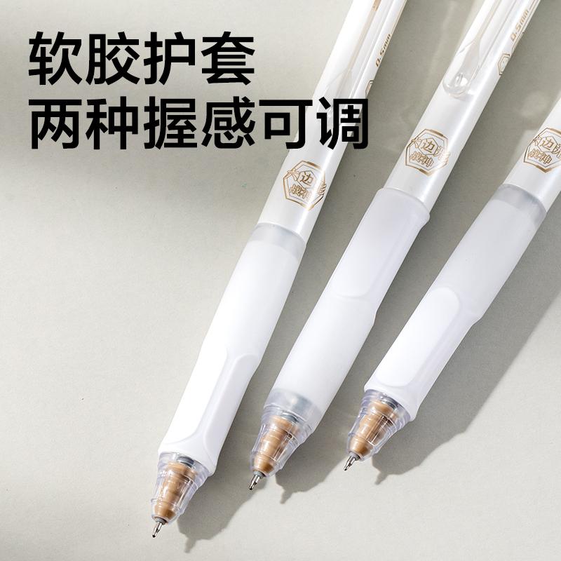 纵横SA300六边形战神按动消音中性笔0.5mm双球珠ST头(黑)(3支/盒)