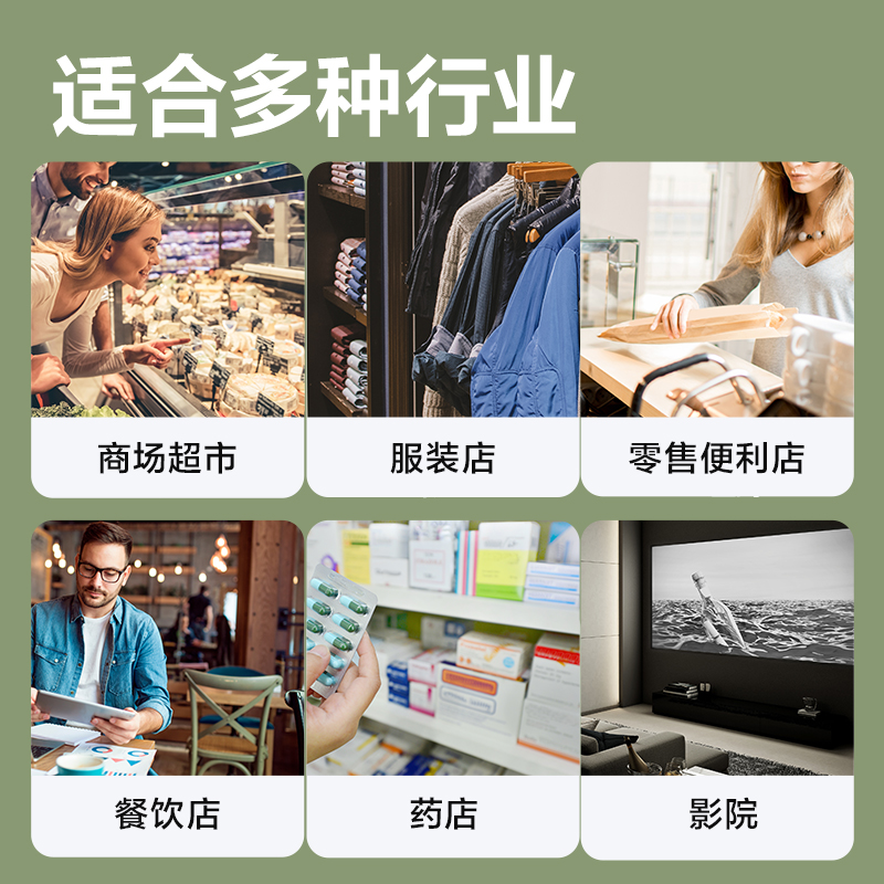 纵横AA601扫码盒子(白)(台)