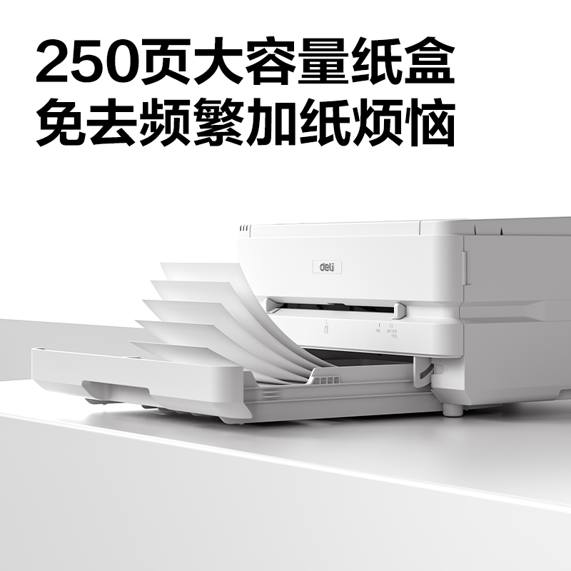 纵横DP3150DNL黑白激光打印机(白色)(台)